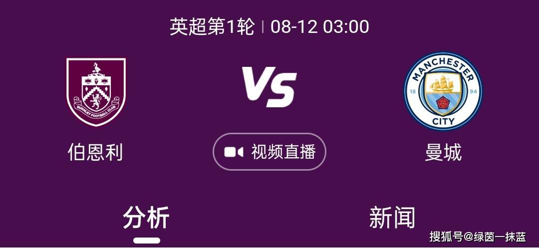 我想接下来他能够安心备战接下来与纽卡的比赛了，他的付出对球队太有帮助了。